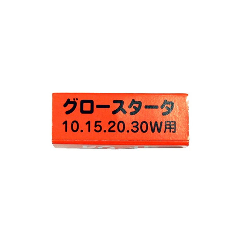 マクサー電機 グロー球50個セット 透明カバータイプ