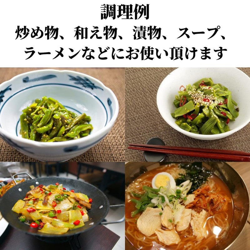 Dried Mountain Jellyfish 17.6 oz (500