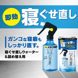 Gatsby Sleep Repair Water Refill
