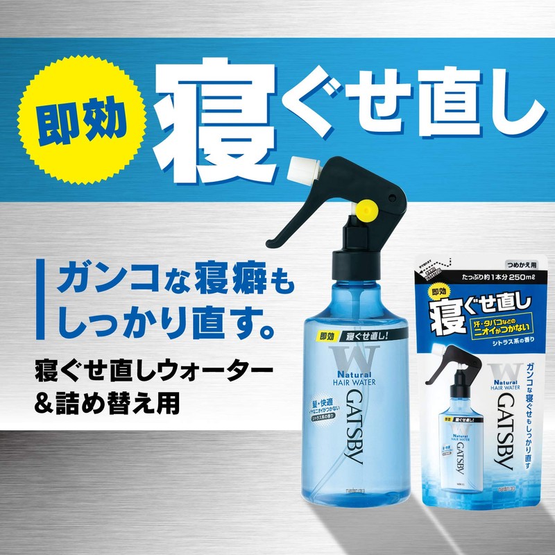 Gatsby Sleep Repair Water Refill