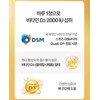 Effects of sunlight Vitamin D3 Vitamin D deficiency in children