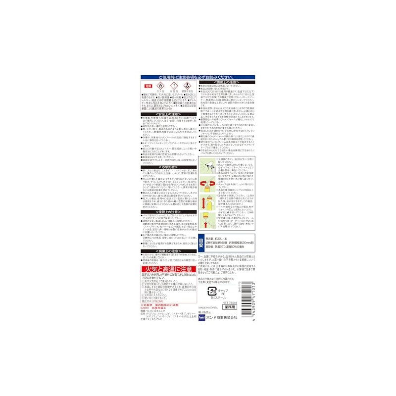 BD Urethane Foam 25.5 fl oz (750 ml), Case Pack