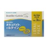 ボシュロム オキュバイト＋ルテイン ロイヤルパック 90粒 3本 2箱セット