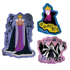 Power Word Villains Metallic Mini Sticker Set (Queen) IS1185