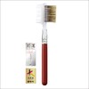 Hakuundo Kumano Brush & Comb Brush, Eye Makeup, Makeup Brush,