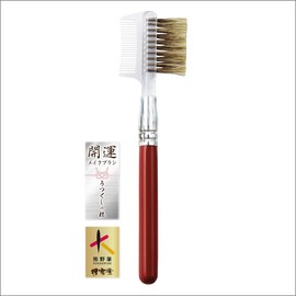 Hakuundo Kumano Brush & Comb Brush, Eye Makeup, Makeup Brush, Durable, Easy Care, Compact Tip