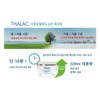 tala Added Tala Mask Frechère Idrentif 220ml+7days ampoule / 탈라