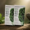 Mongul Cloud Partners Nutrione Organic Curly Kale Powder Phytochemical, 2