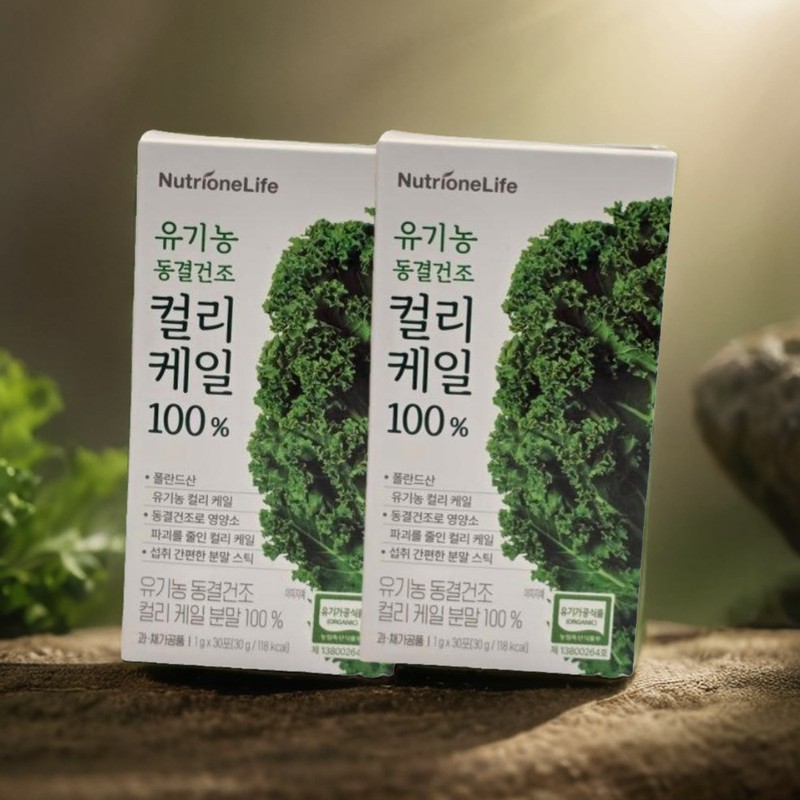 Mongul Cloud Partners Nutrione Organic Curly Kale Powder Phytochemical, 2