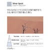 Car Icons Silver Spirit Millefiori Refill Pack
