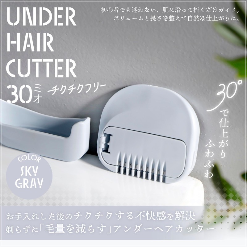 Green Bell Underhair Cutter, 30° Mio, Gentle on the Skin,