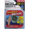 [nitiban] batoruuxin Hand Cut serapoate-pu FX sefx25 °F 25 mm