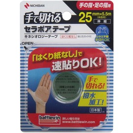 [nitiban] batoruuxin Hand Cut serapoate-pu FX sefx25 °F 25 mm * 5.5 m (X Hand Finger Foot Finger) Set of 5