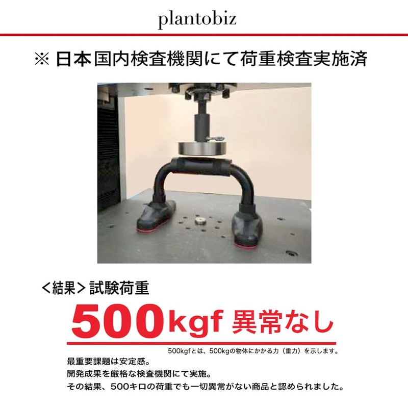 Plantobiz Push Up Bar, Muscle Training, Goods, Push Stand, Metal,