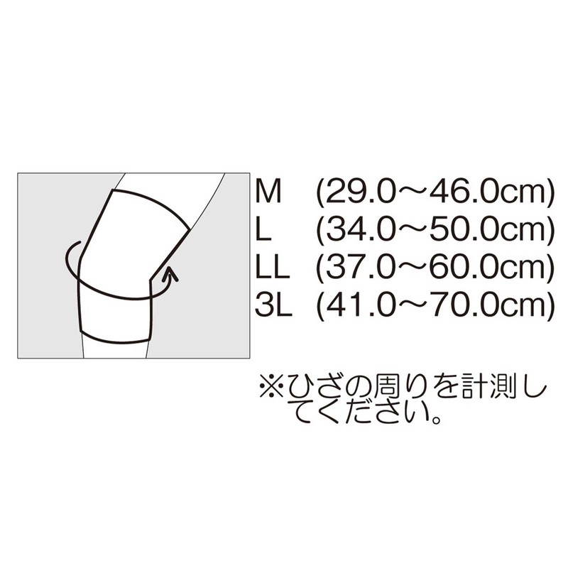Elmo Medical Supporter, Thin, Knee, LL Size