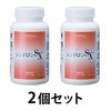 グリフロン シンドロンSX270粒×2個