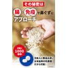 Yumimil Hanasuru Refreshing Source, Hay Fever Supplement (60 Capsules /