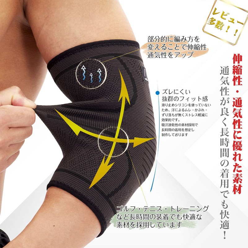 Nithra Elbow Supporter, Set of 2, Tennis, Golf, Elbow Supporter,