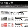 Zebra Sharbo X Dedicated Refill Set A SE-SB-X-A