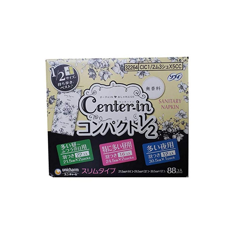 Uni Charm Center-In Compact 1/2 - 88 Count Center-in Sanitary