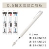 Tombow Pencil Oil-based Ballpoint Pen Monograph Lite 0.5mm Black Ink