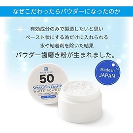 Powder Toothpaste 5 Pack WHITECLUB Sparkling Eraser White Powder SP-WC50PWD Whitening Specialty Store Thought Powder Toothpaste Powder