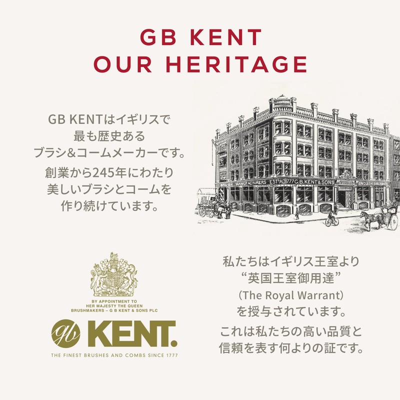 GB KENT Jeep Kent Pig Hair Brush Medium Bristle Cushion