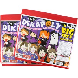 [Set of 2] Large Color Plastic Bag (Large Garbage Bag), 78.7 x 39.4 inches (200 x 100 cm), Storage for Events, Costume Creation, Recitals, Yuugi, School, Festivals, Cheering Banners, Disaster Preparedness Goods, "Decapoli (OS-286R) Red"