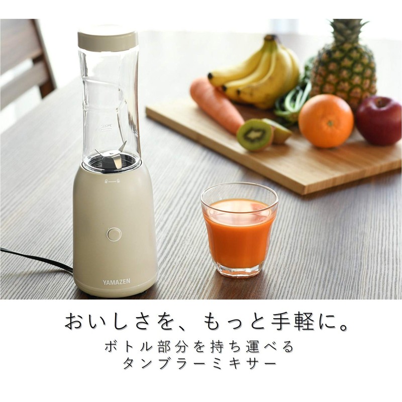Yamazen YMF-280(GY) Tumbler, Mixer, Juicer, 9.5 fl oz (280 ml),