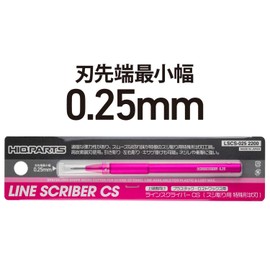 Haikyu Parts Line Scriber CS 0.01 inch (0.25 mm) 1 Piece Tool for Plastic Models LSCS-025