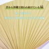 Kubakasaya Fan, Kuba Fan, Traditional Crafts, Folk Art, Okinawa, Ryukyu,