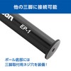 Belbon Velbon Extension Pole EP-1 501134 Tripod Extension Extension Rod