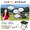 GOSO 折りたたみ椅子【2025モデルイス&収納袋一体型&耐荷重95kg】アウトドアチェア コンパクト 軽量 ショルダー付き 折り畳み椅子 持ち運び便利 携帯チェア キャンプハイキング 釣り