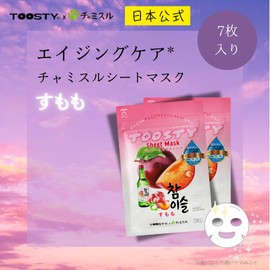 TOOSTY x Chamicul, Plum Sheet Mask, 7 Pieces | Brightening Care Niacinamide Blending, Transparent, Korean Cosmetics, Beauty Mask