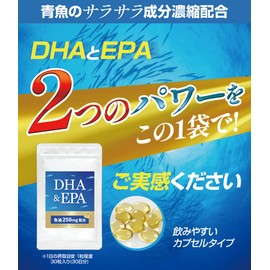 DHA ＆ EPA オメガ3 サプリメント フィッシュオイル 30粒約30日分 [魚の油に秘められたパワーを1粒に凝縮 ]