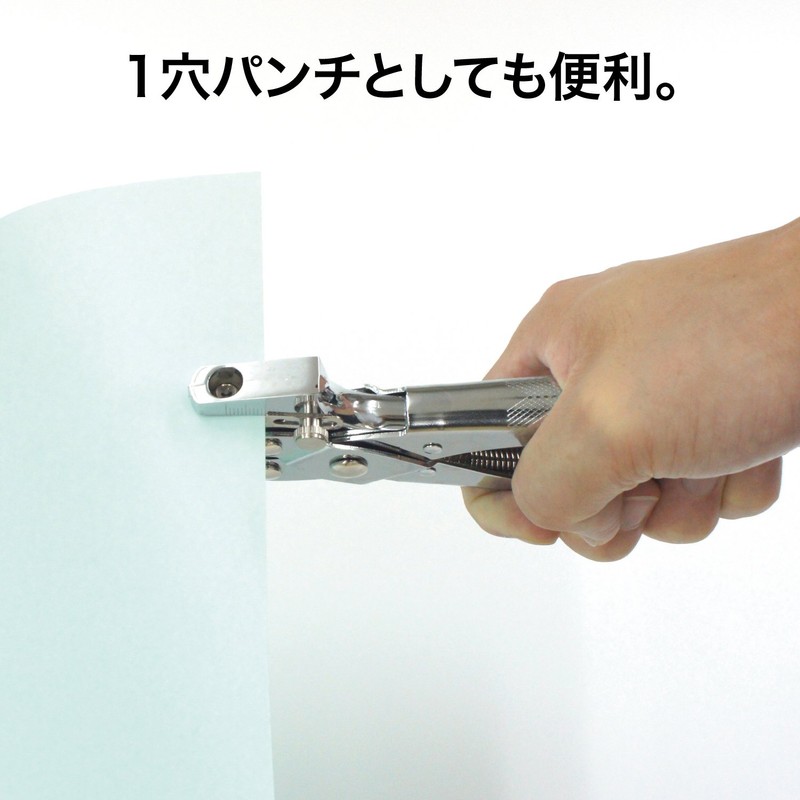 オープン工業 ハトメパンチ PU-101