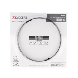 Kyocera 4891142 Old Ryobi Obi Blade for TBS-50 M-1142