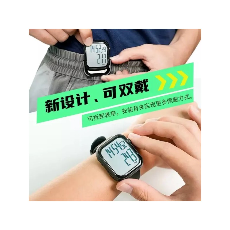 손목 검정 만보기시계 팔찌 손목만보계 [B. 다기능 단계 계산k 자동