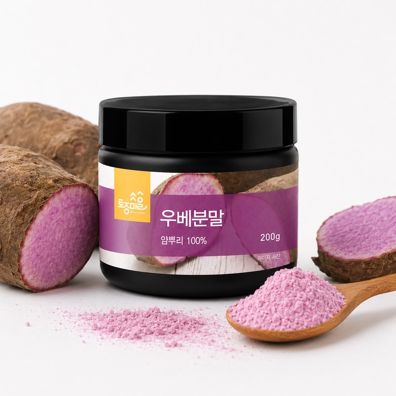 Local village ube powder 200g (100% ube powder) / 토종마을