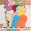 DARETOTRY Cash Envelopes Budget Envelopes Saving Envelopes 12 Colors 6