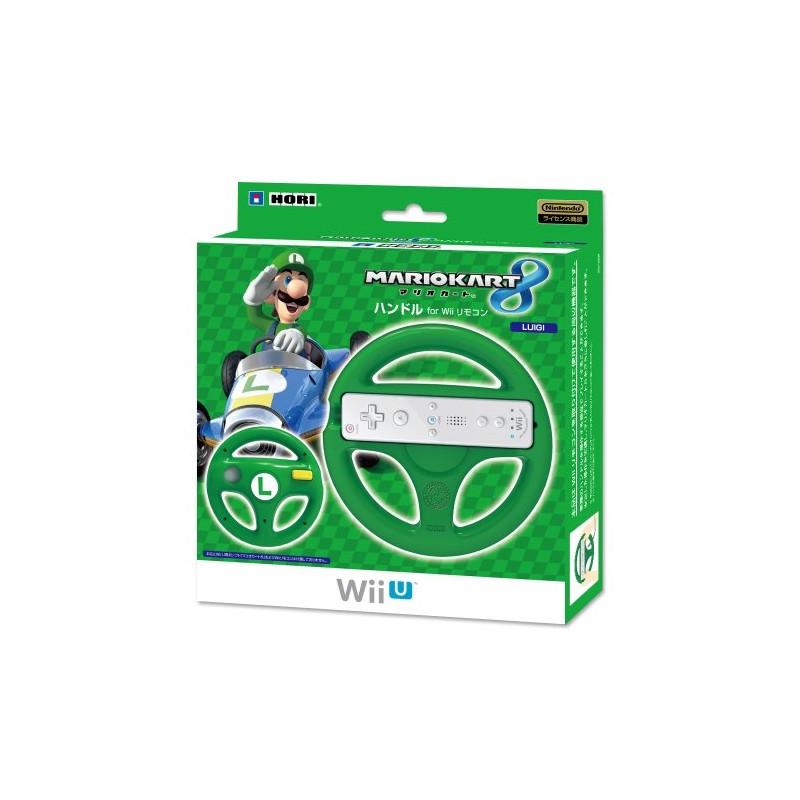 マリオカート8 ハンドル for Wiiリモコン ルイージ