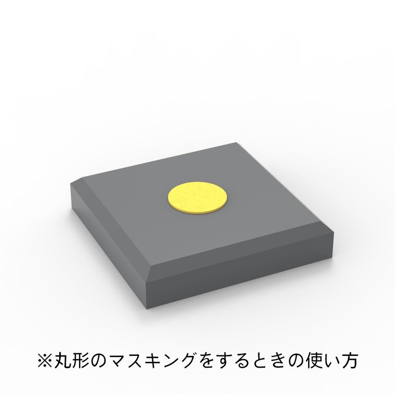 Hikyu Parts CMS-M-MSK Round Masking Seal M 0.12 - 0.18