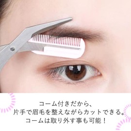 Eyebrow Scissors, Eyebrow Scissors with Comb, Eyebrow Cut, Eyebrow with Comb, White