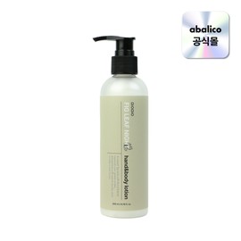 Biobio (self-produced product) Highly moisturizing moisturizing body Biobio hand and body lotion Figrip Night, 200ml, 1 unit / 고보습 보습 바디 비오비오 핸드앤바디로션 피그리프나잇, 200ml, 1개