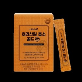 Grain enzyme with high potency, carbohydrate decomposition enzyme, gluten enzyme / 역가수치높은 곡물효소 탄수화물분해효소 글루텐효소