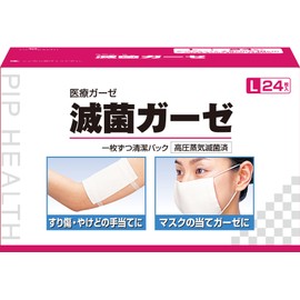 Pip Sterile Gauze, Large, 24 Pieces