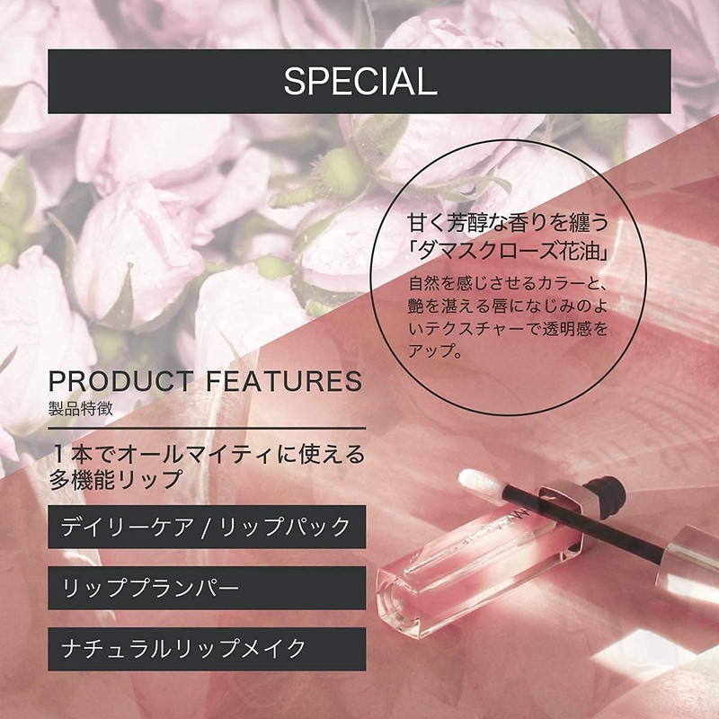 MAAs LIP SERUM 001 Damask Rose HYAROPRO Series