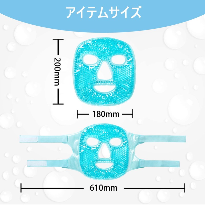 CatMoz Gel Face Mask, Cool and Cool, Skin Soothing, Eliminates
