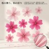ORANGEXINY【ペーパーファン】9 枚セット ピンク桜柄 春・ひな祭り・結婚式・店舗装飾用