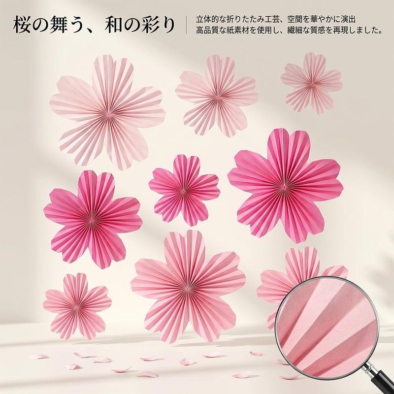 ORANGEXINY【ペーパーファン】9 枚セット ピンク桜柄 春・ひな祭り・結婚式・店舗装飾用